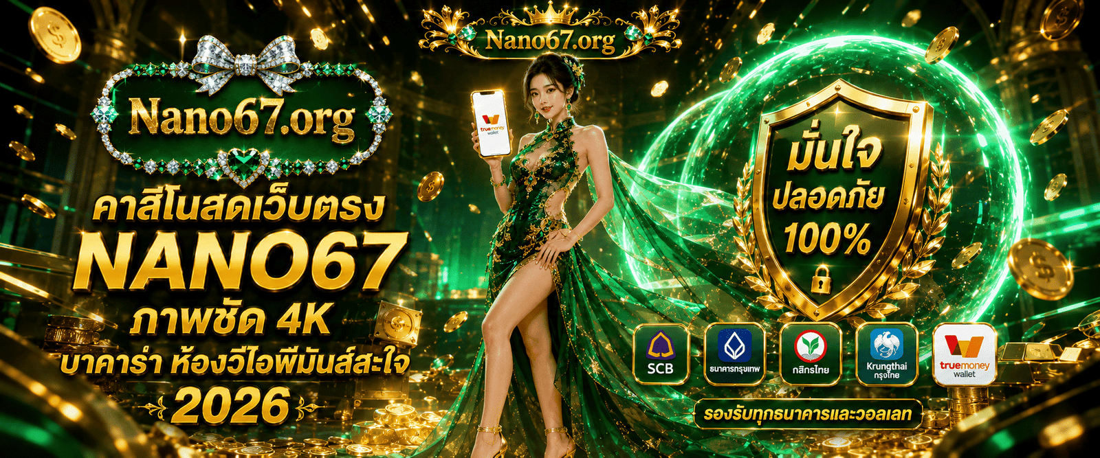 NANO67 direct web live casino with 4K crystal clear resolution featuring thrilling VIP baccarat rooms for 2026