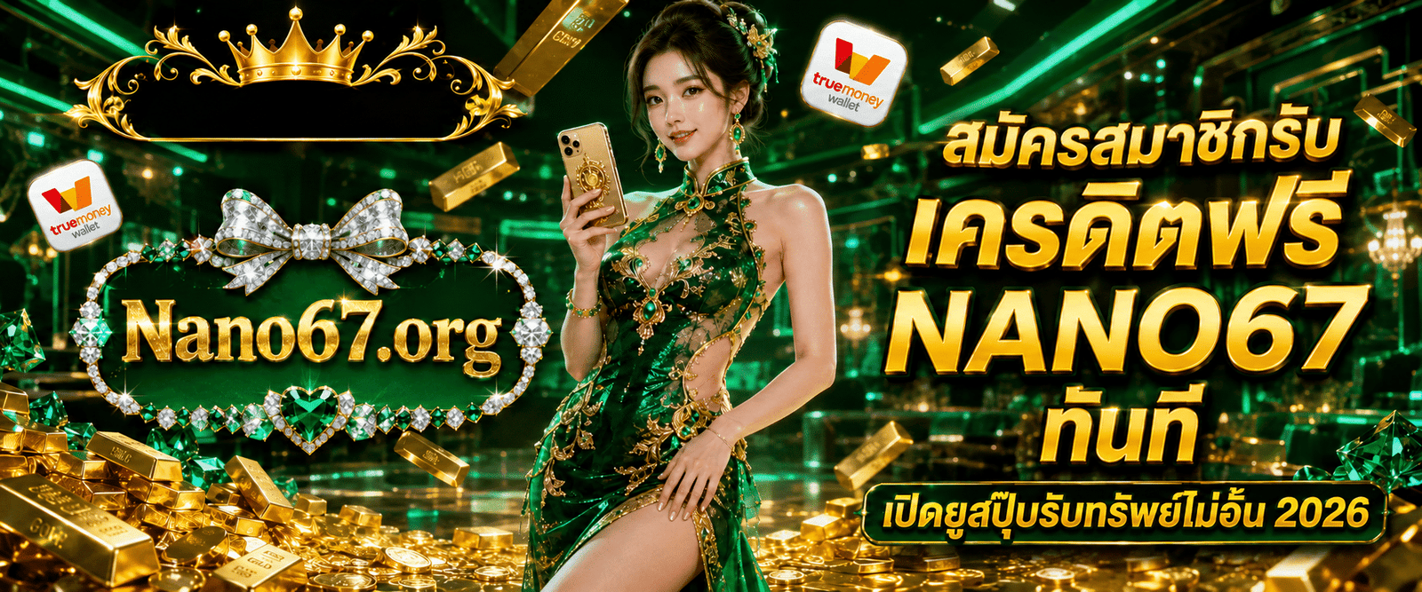 NANO67 instant free credit registration featuring account creation and unlimited rewards for 2026